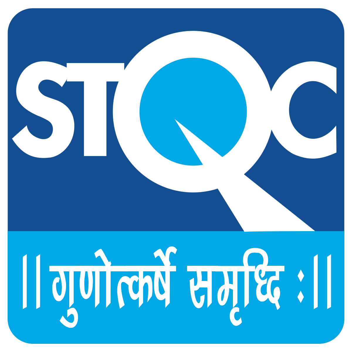 STQC Certification